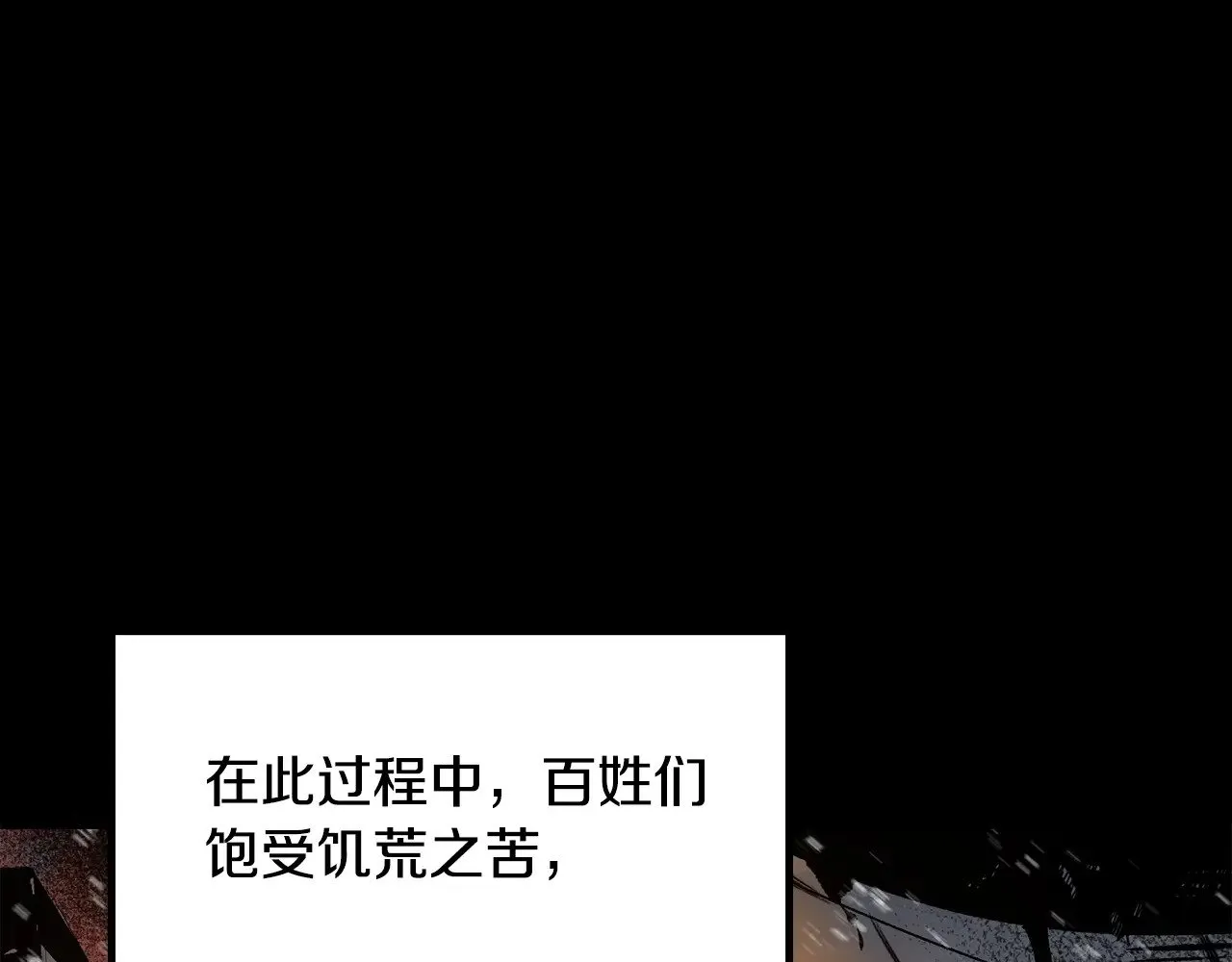 第226话 请带我去见他106