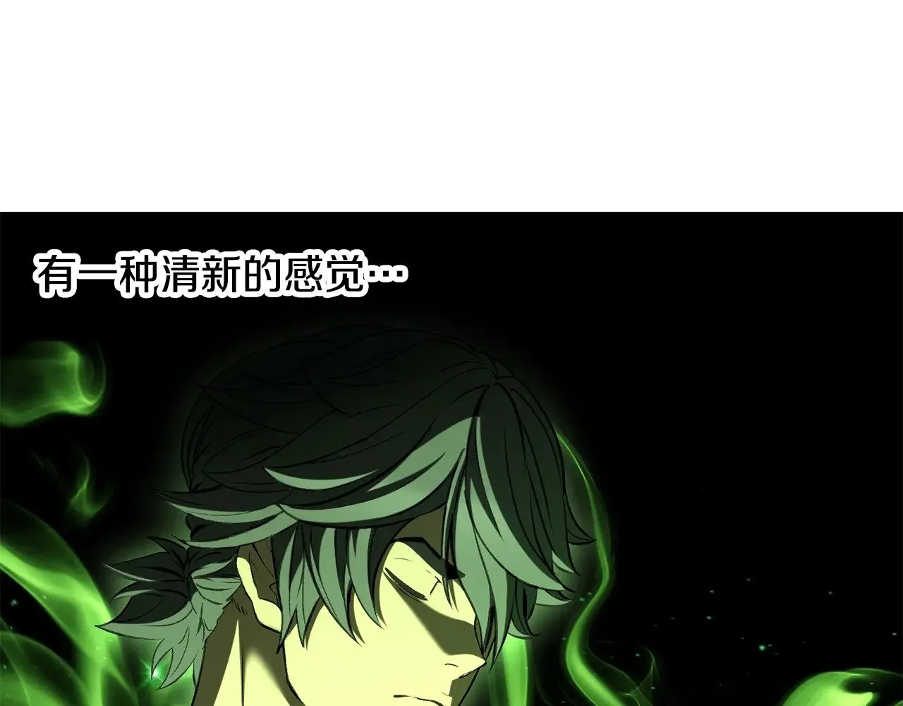 第225话 尝试新技能117