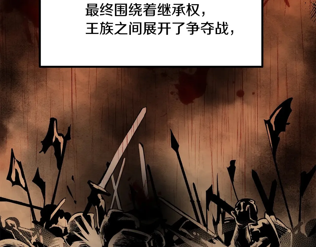 第226话 请带我去见他104