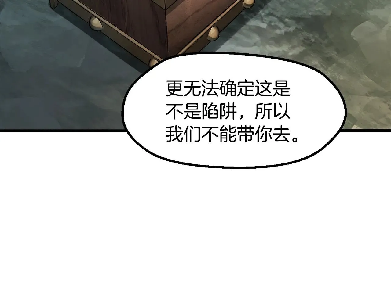 第226话 请带我去见他62