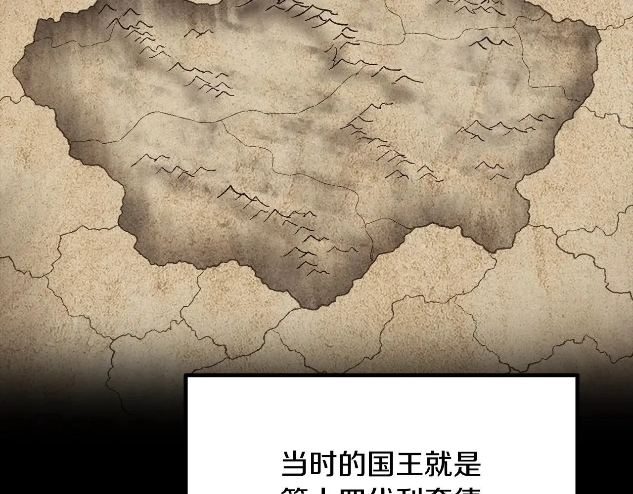 第226话 请带我去见他26