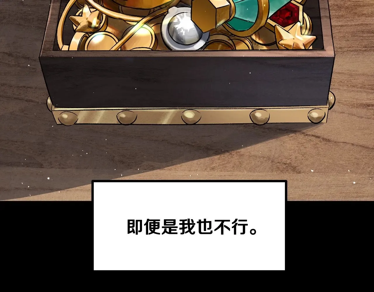 第225话 尝试新技能21