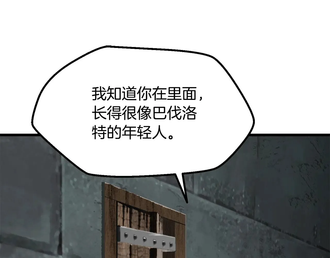 第225话 尝试新技能203
