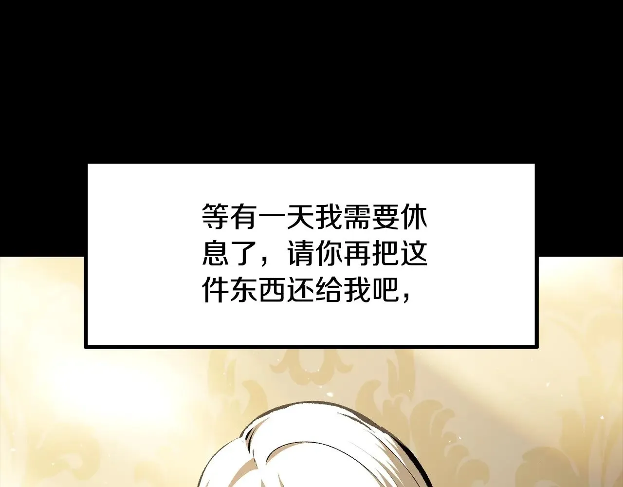 第225话 尝试新技能23