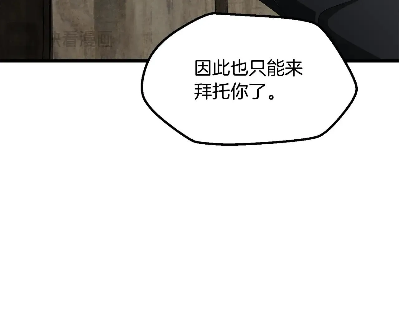 第225话 尝试新技能208