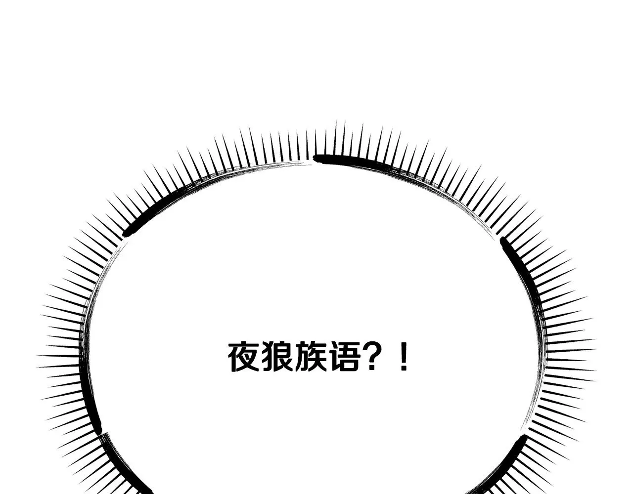 第225话 尝试新技能36
