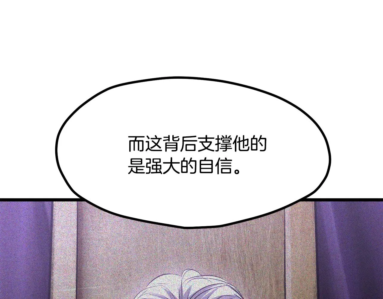 第224话 神之器皿100