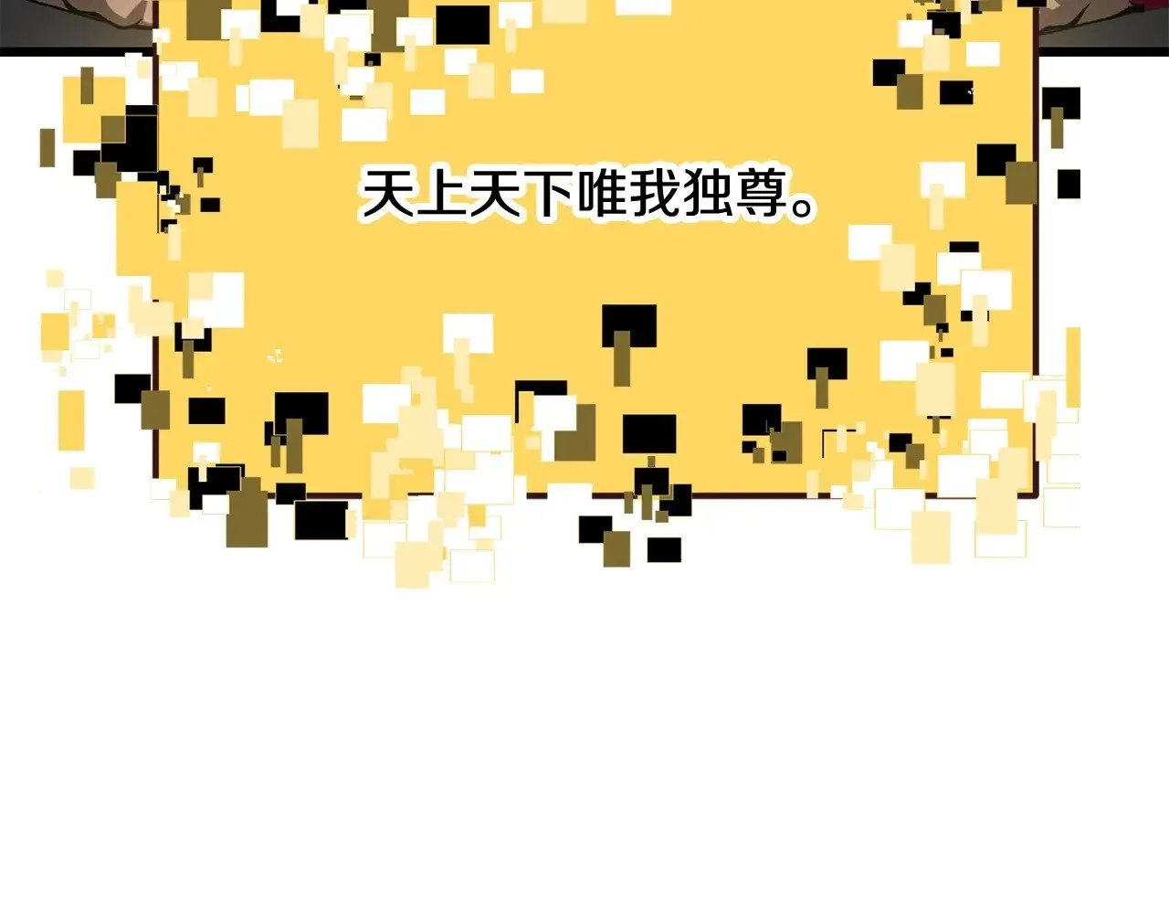 第225话 尝试新技能53