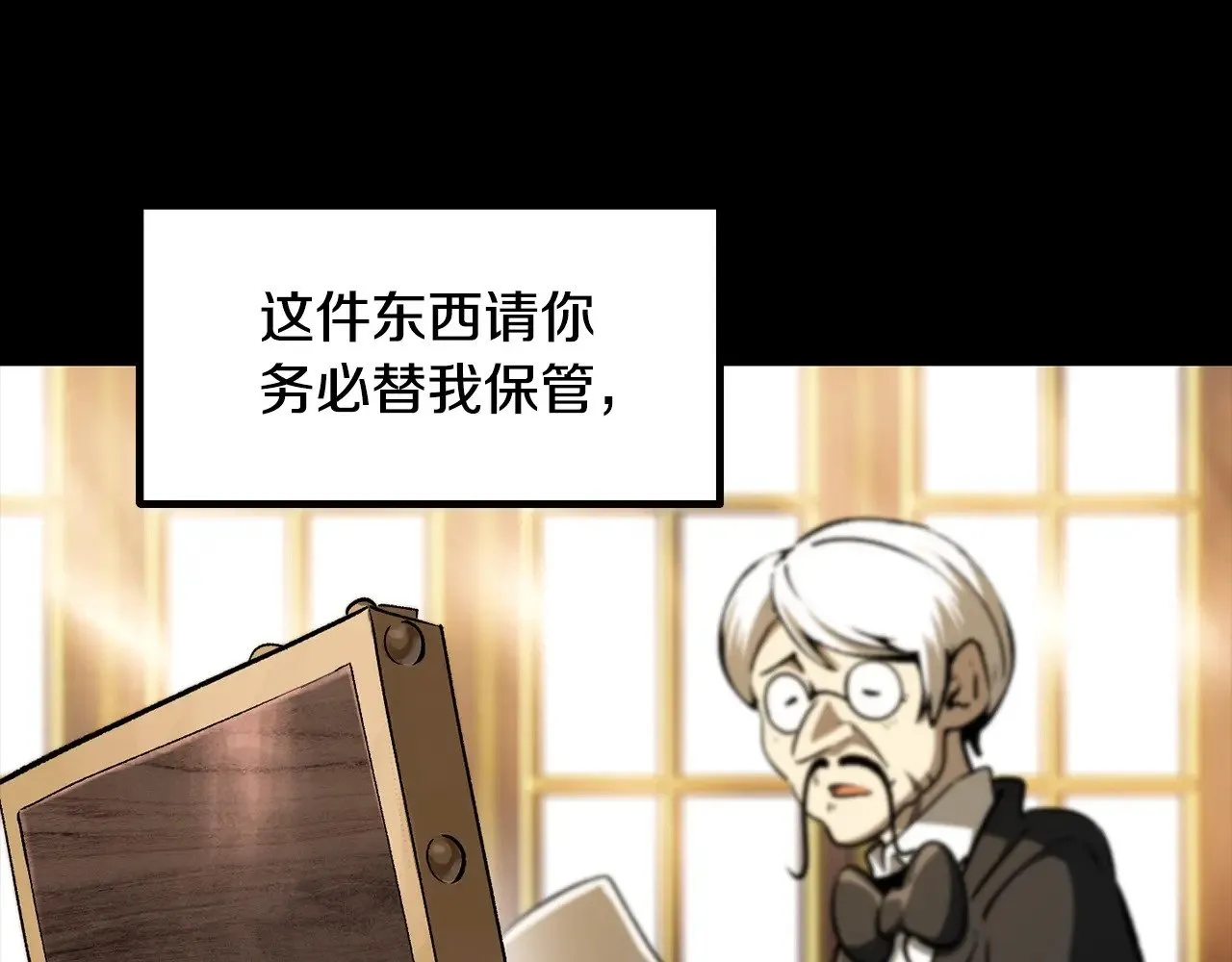 第225话 尝试新技能17