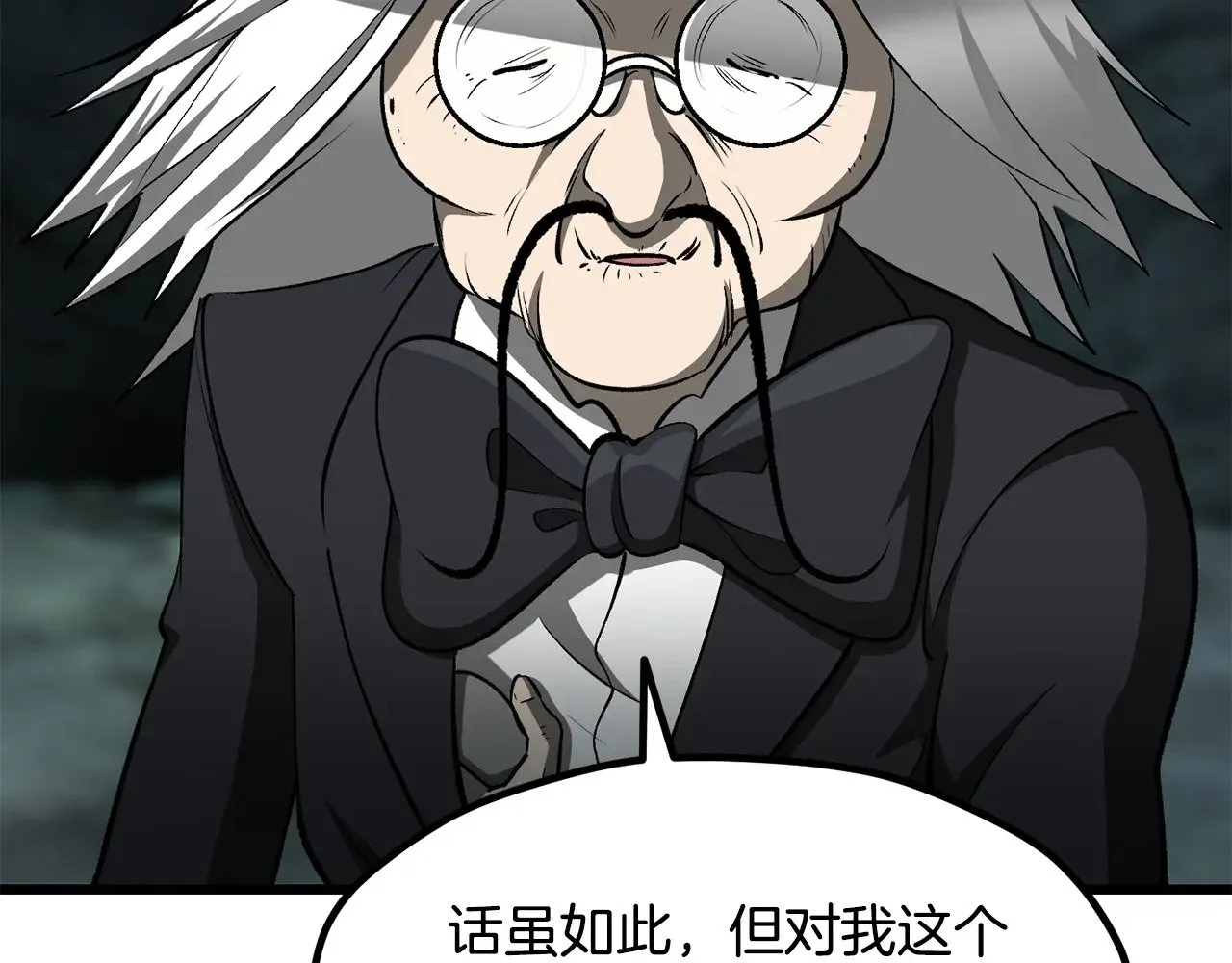 第225话 尝试新技能197