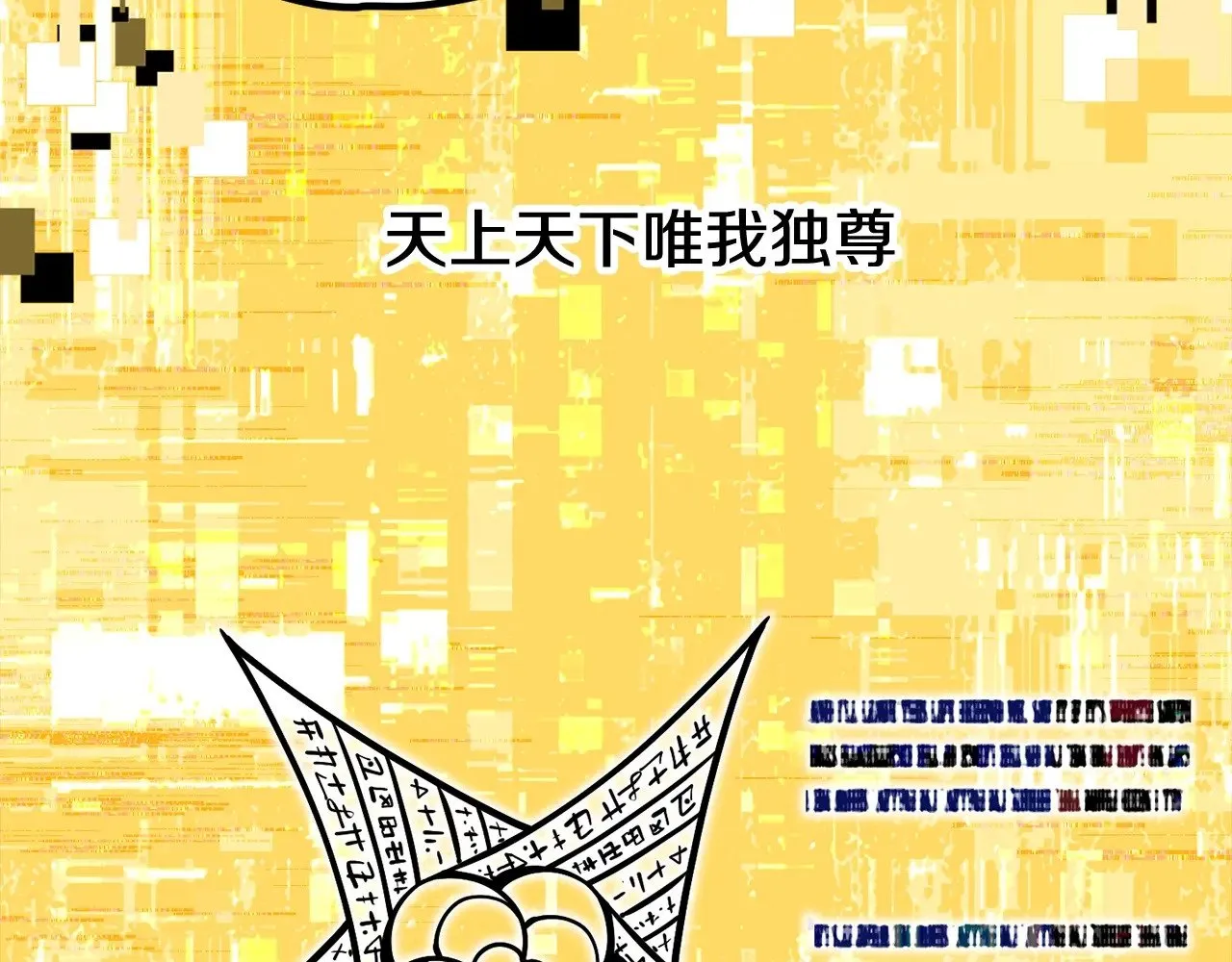 第225话 尝试新技能58