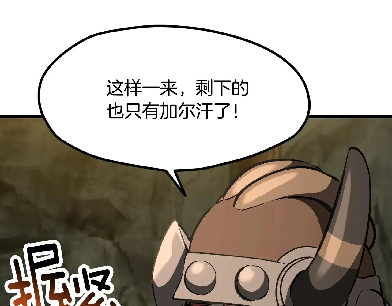 第224话 神之器皿77