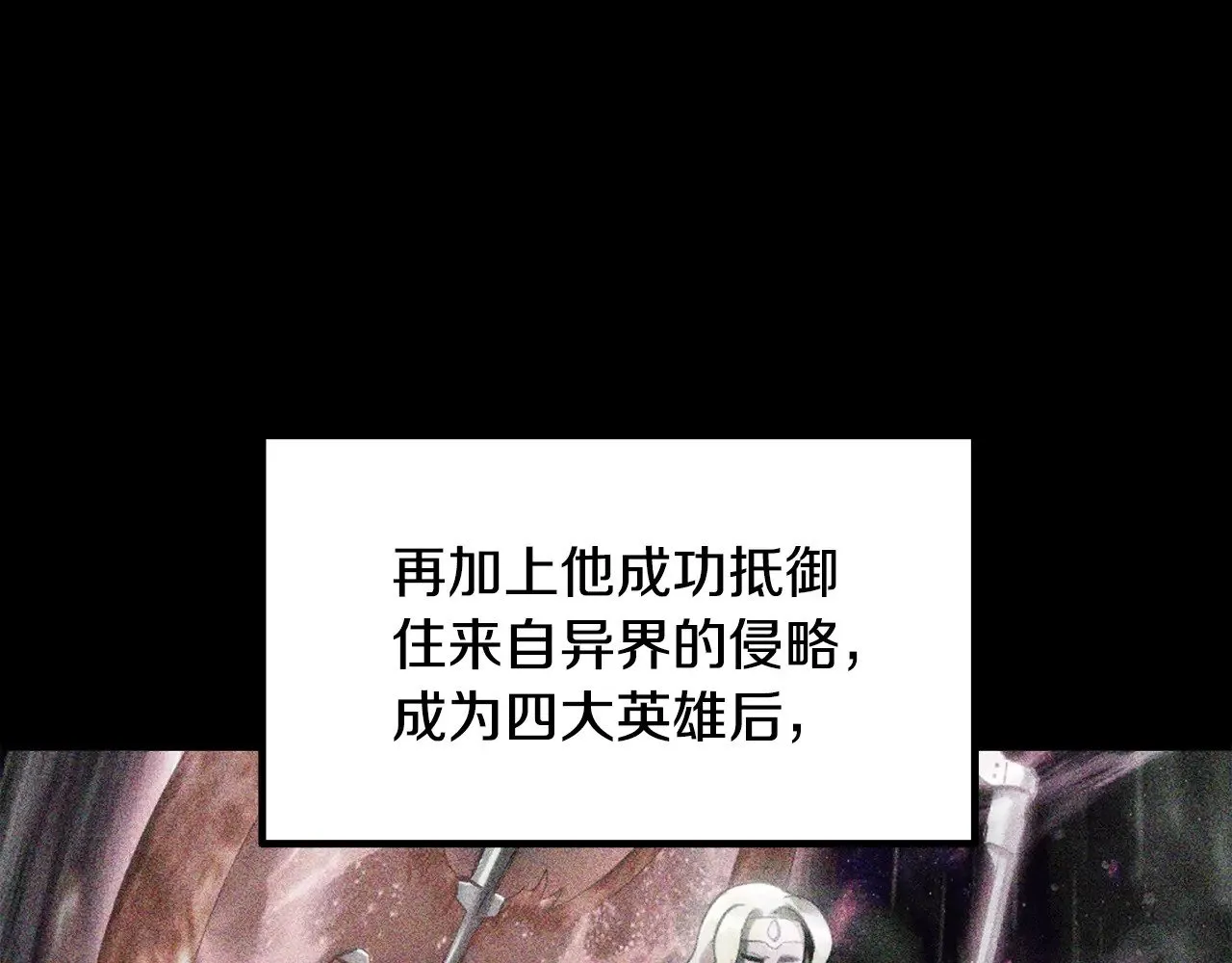 第226话 请带我去见他138