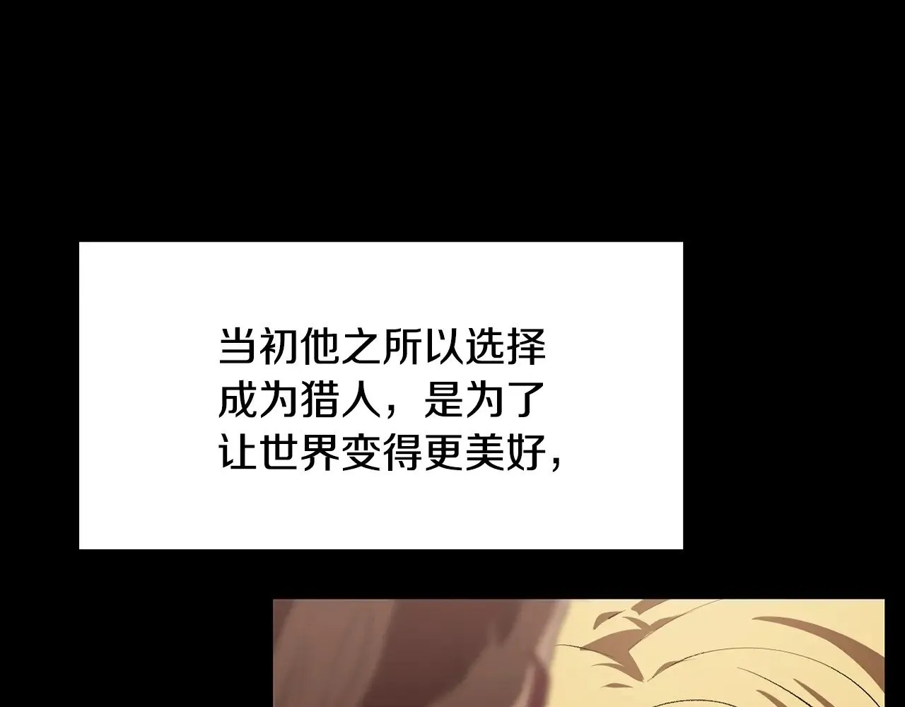 第226话 请带我去见他4