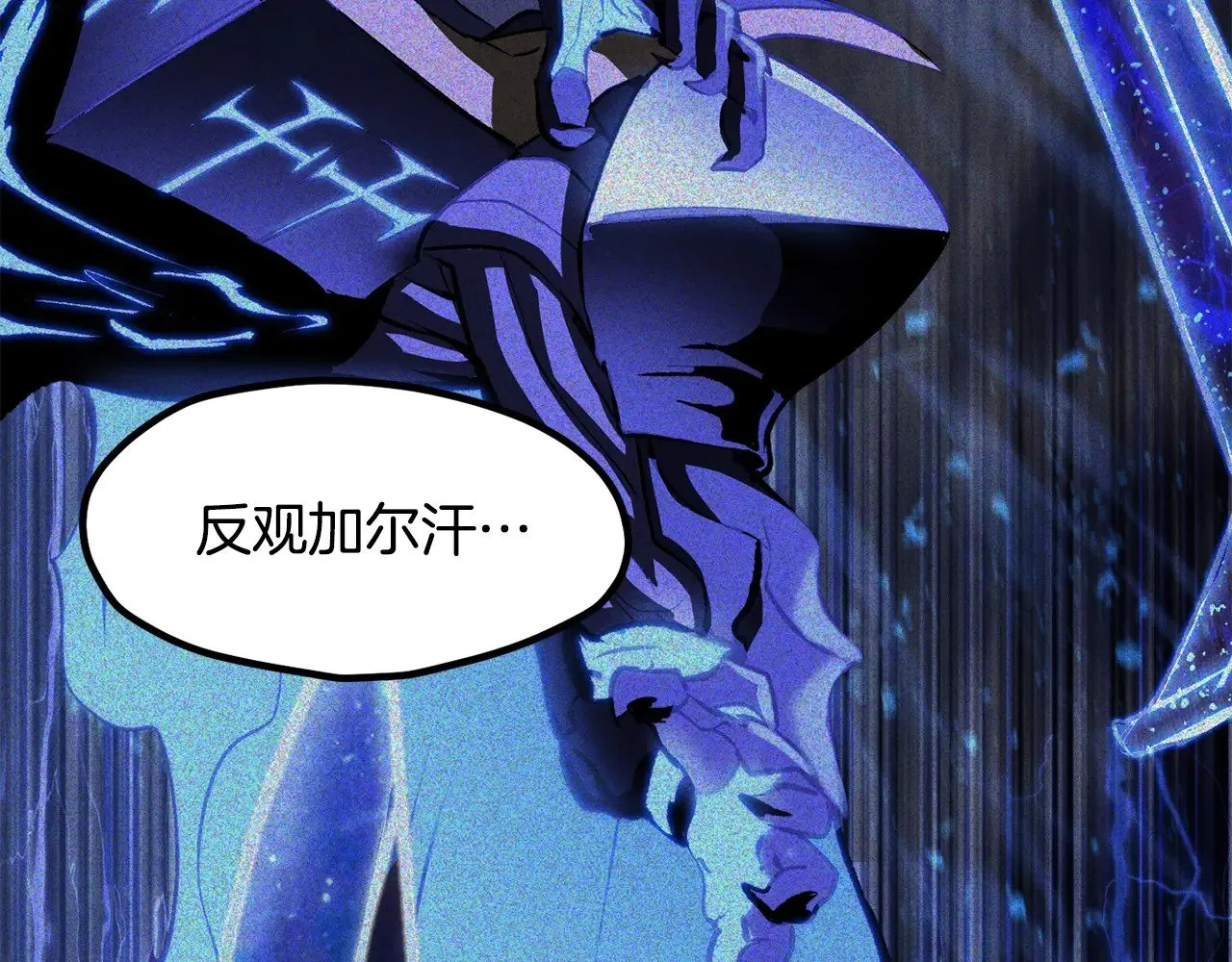 第224话 神之器皿97