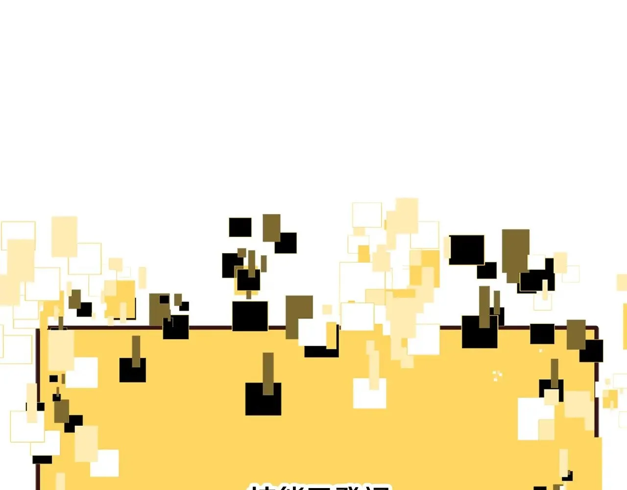 第225话 尝试新技能54