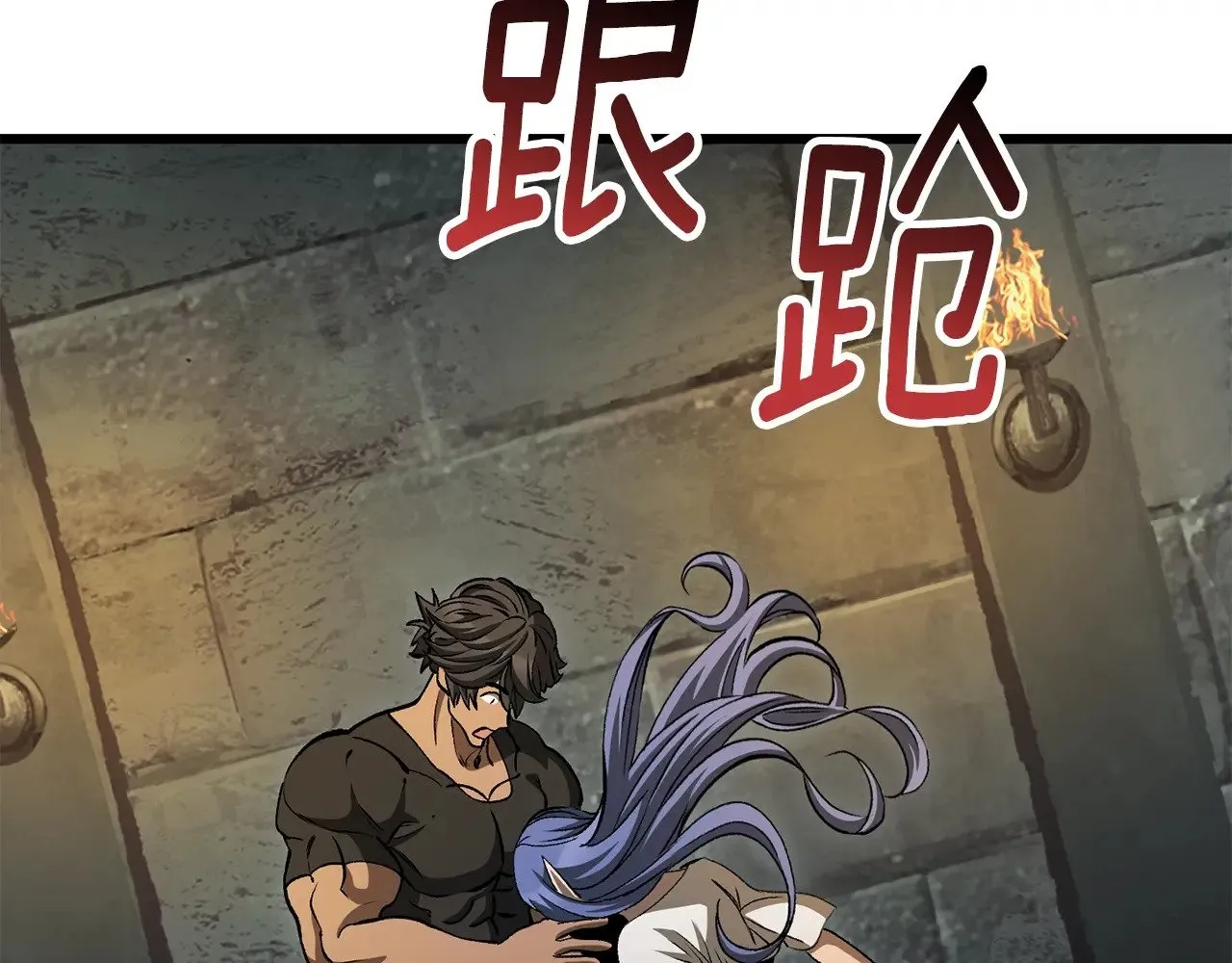 第225话 尝试新技能139