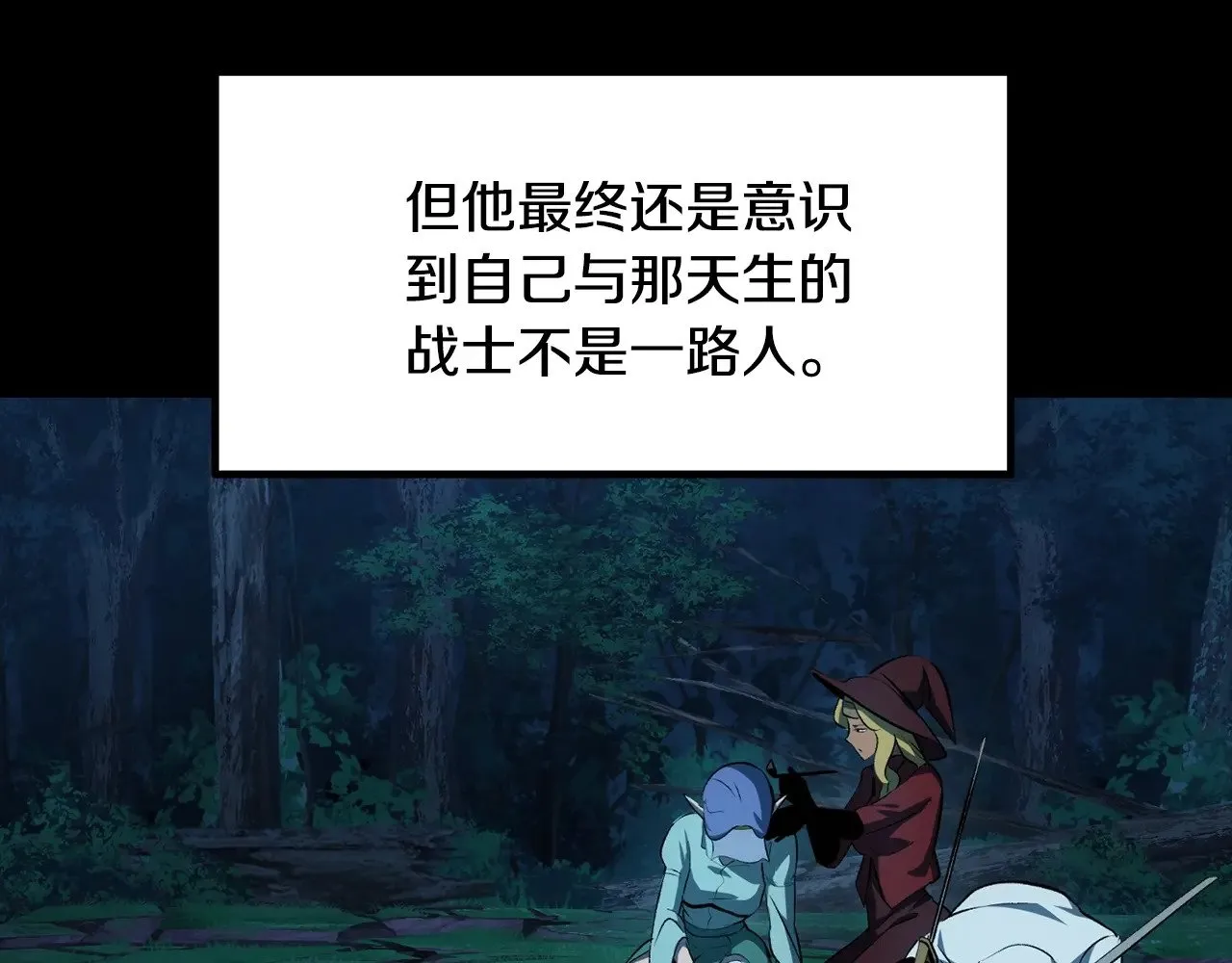 第226话 请带我去见他18
