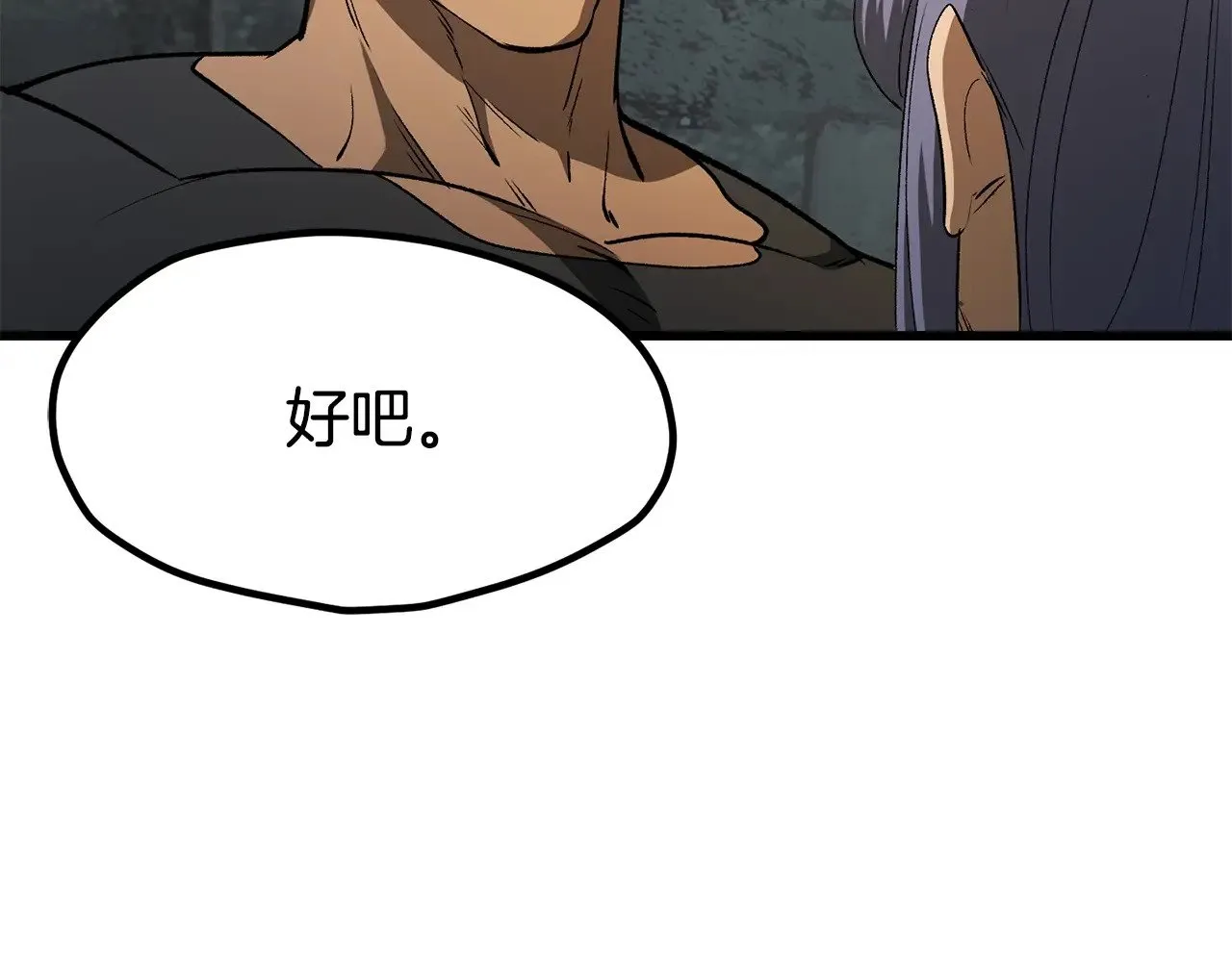 第225话 尝试新技能104