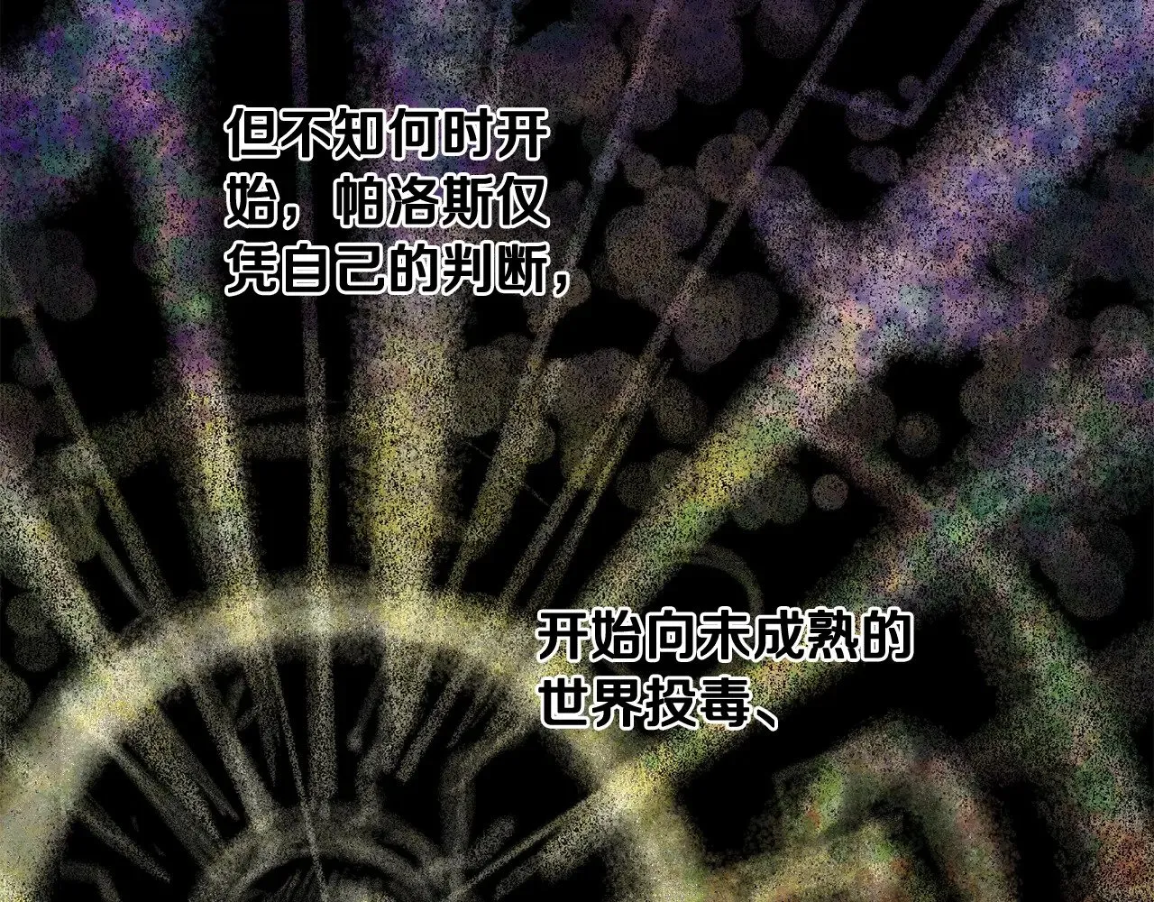第223话 你这一生很精彩75