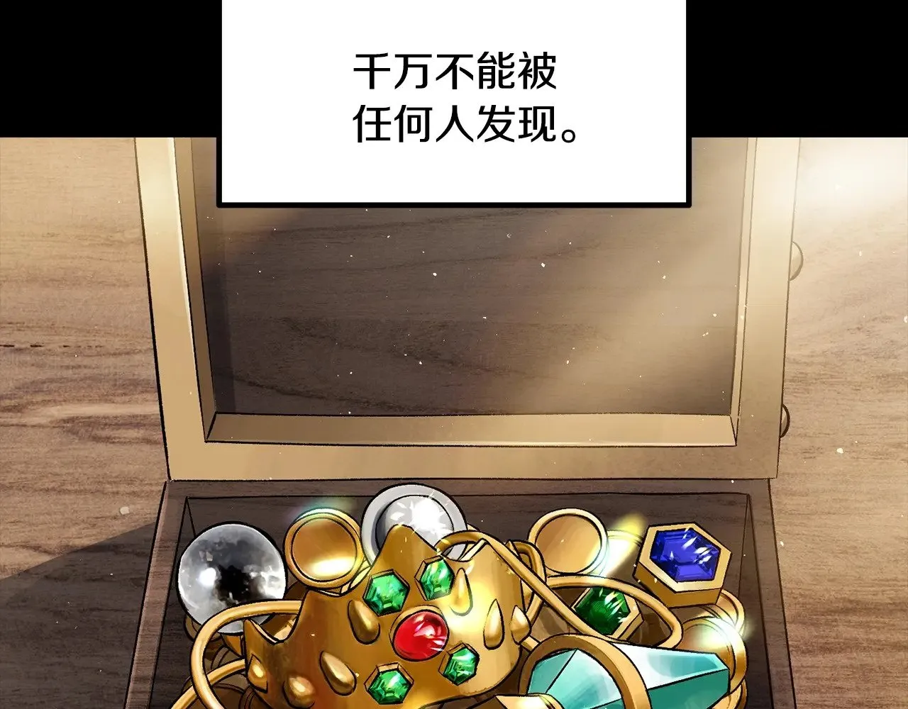 第225话 尝试新技能20