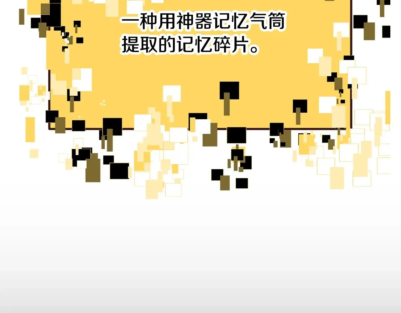 第226话 请带我去见他167
