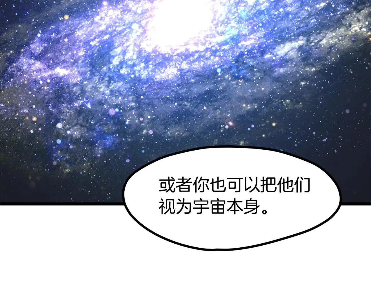 第223话 你这一生很精彩21