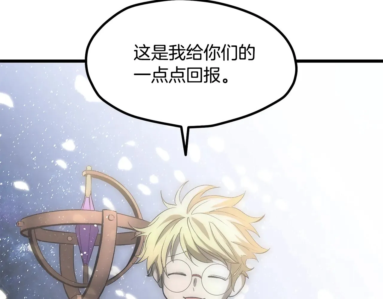 第223话 你这一生很精彩155