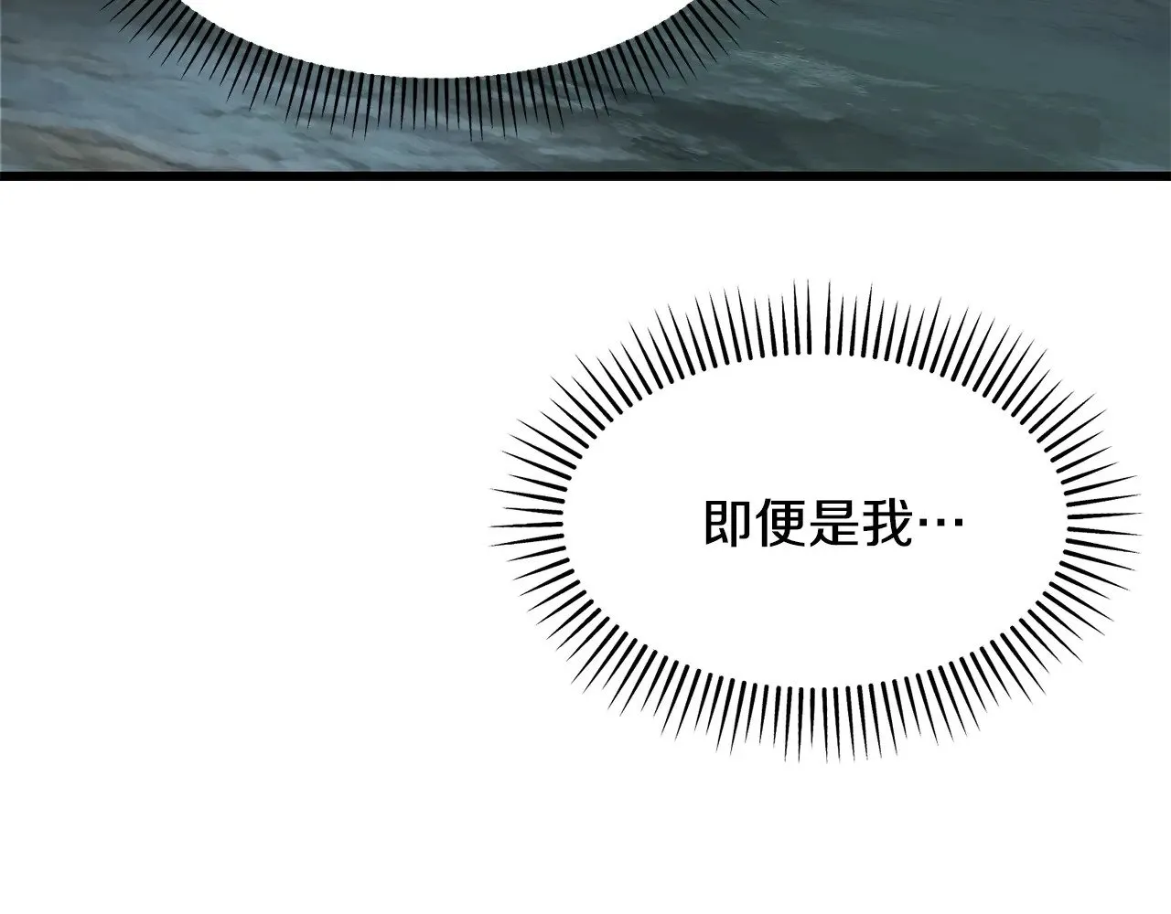 第225话 尝试新技能195