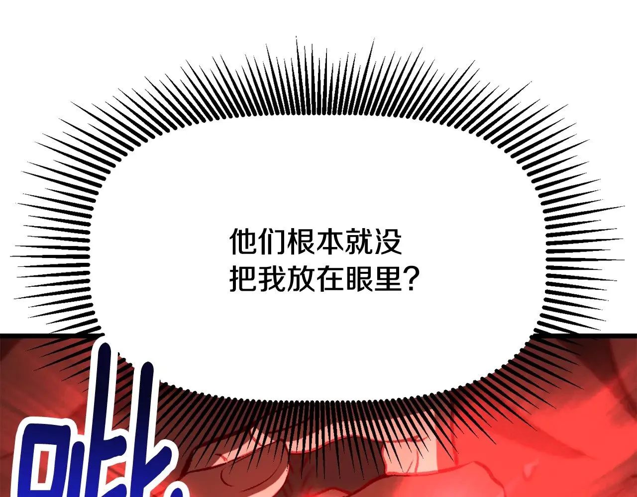第224话 神之器皿164