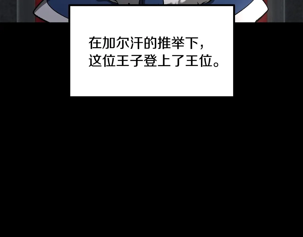 第226话 请带我去见他125