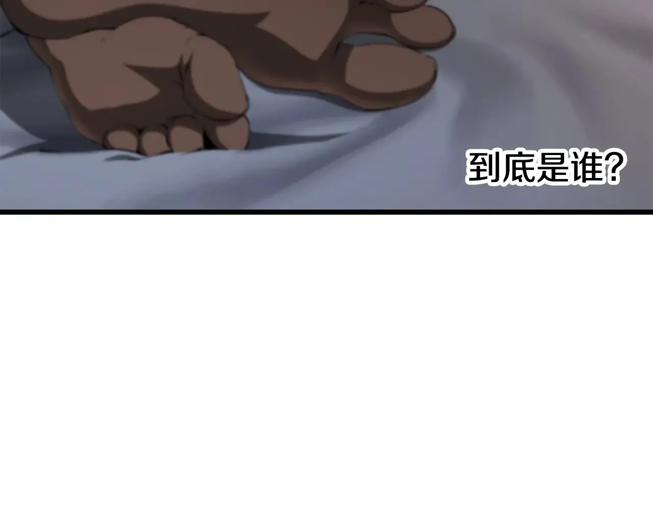 第226话 请带我去见他209