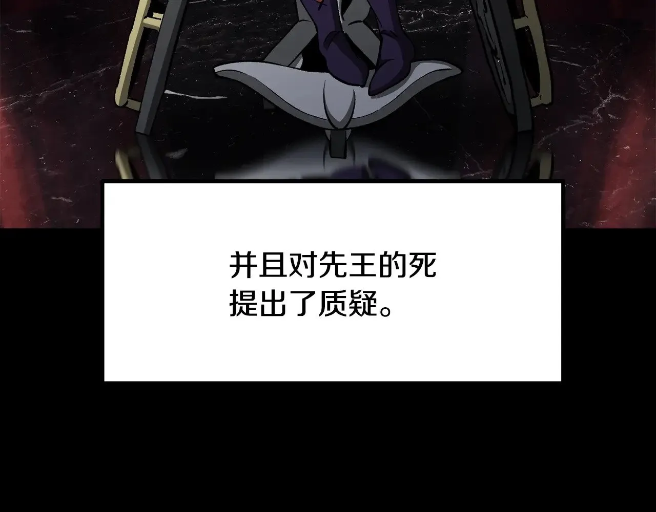 第226话 请带我去见他101