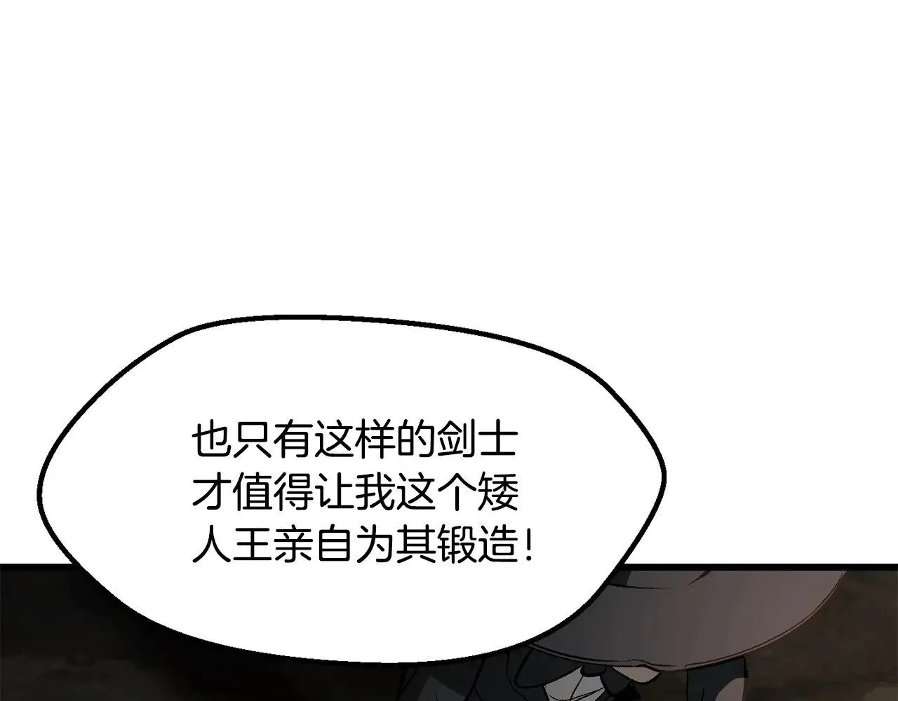 第224话 神之器皿106
