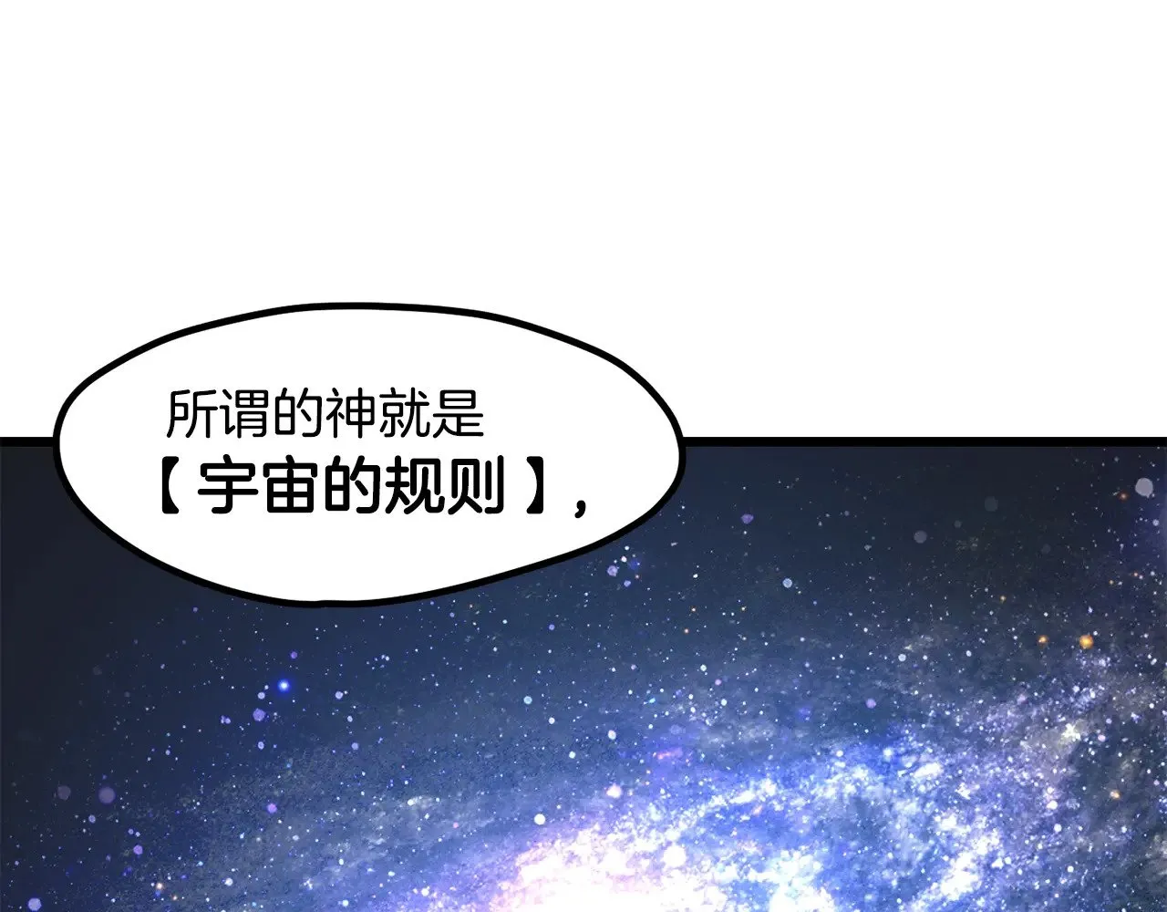 第223话 你这一生很精彩20