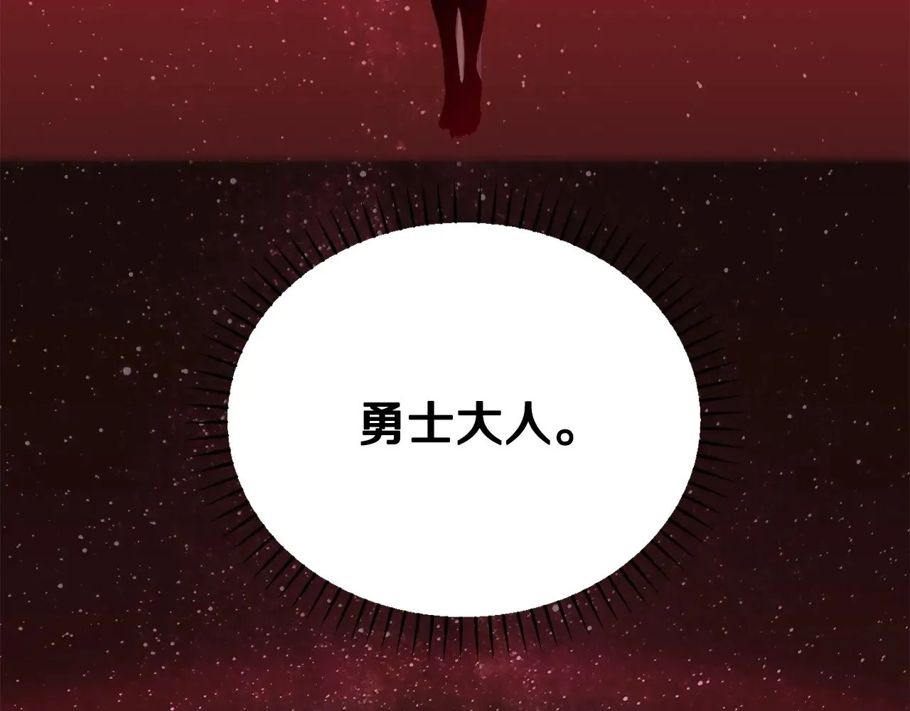 第223话 你这一生很精彩106