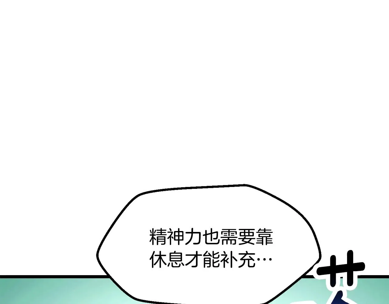 第224话 神之器皿127