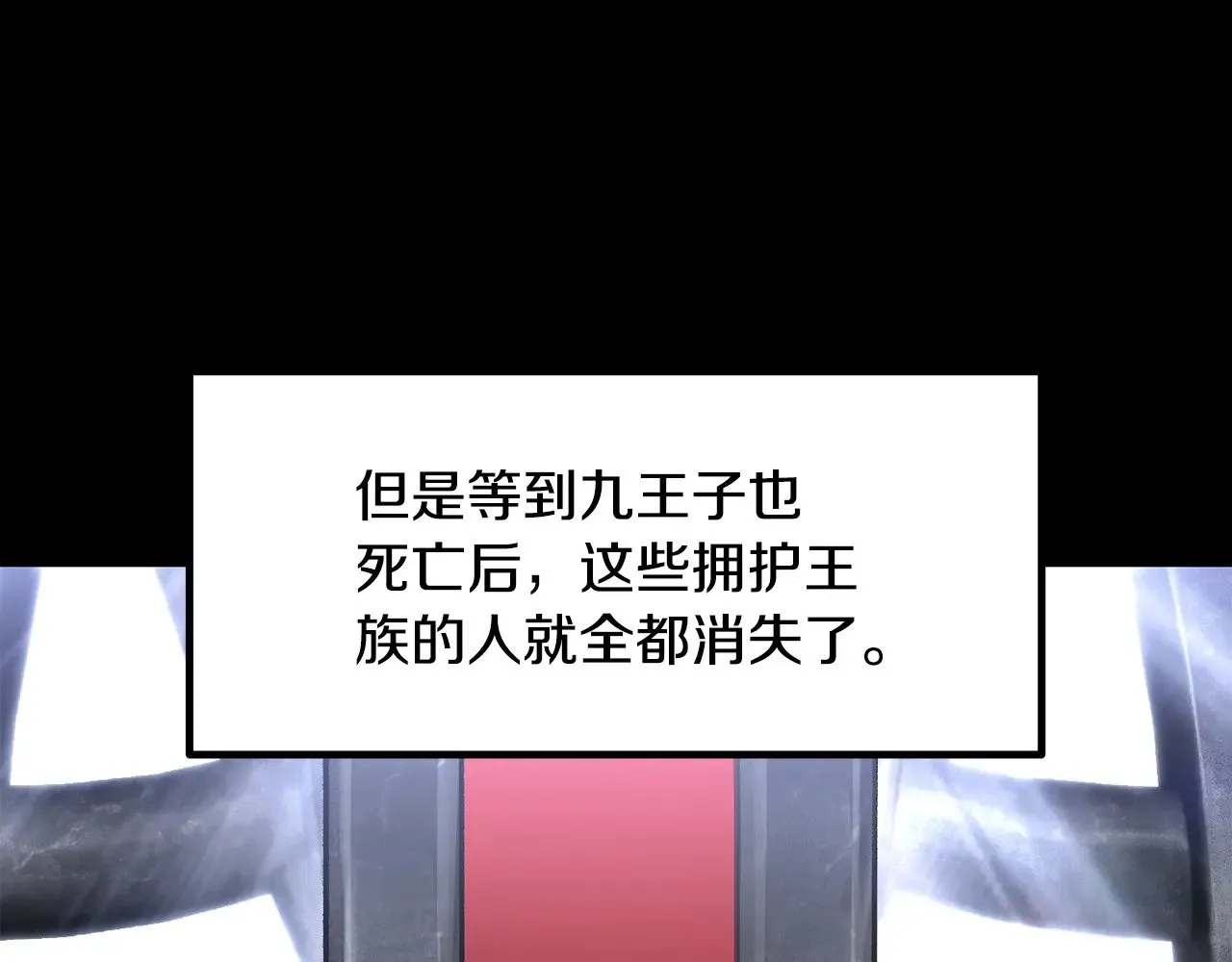 第226话 请带我去见他131
