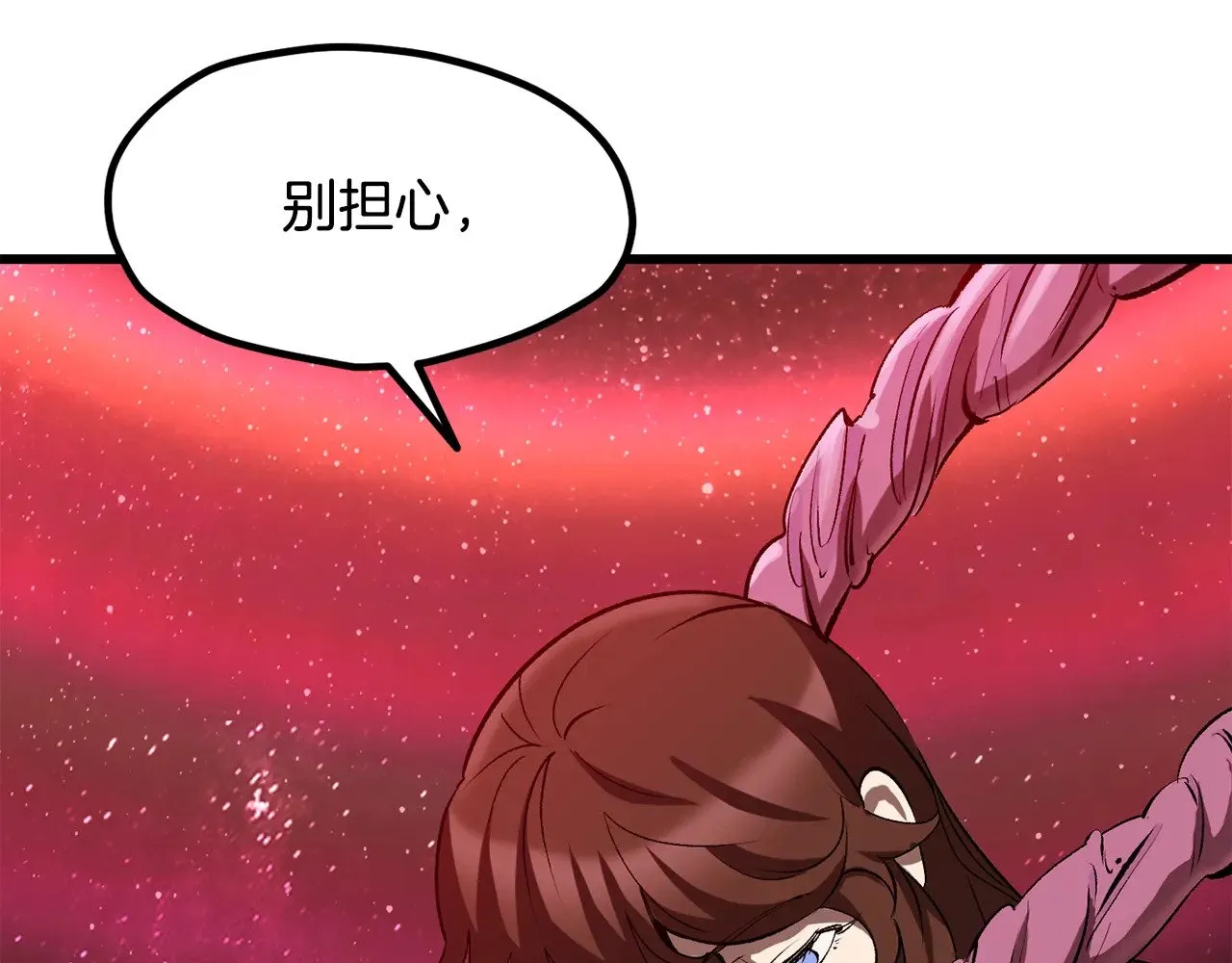 第223话 你这一生很精彩117