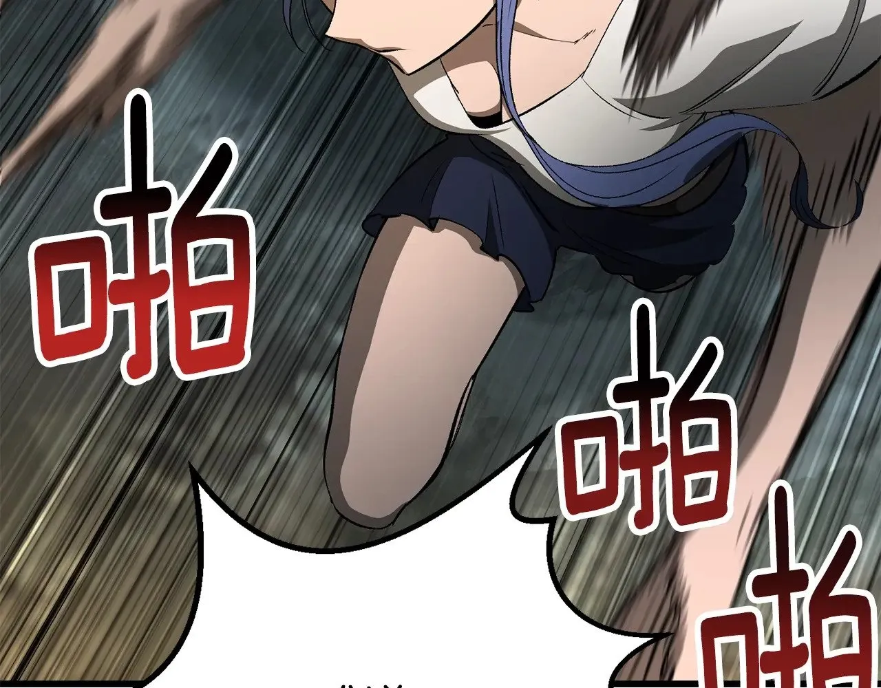 第225话 尝试新技能164