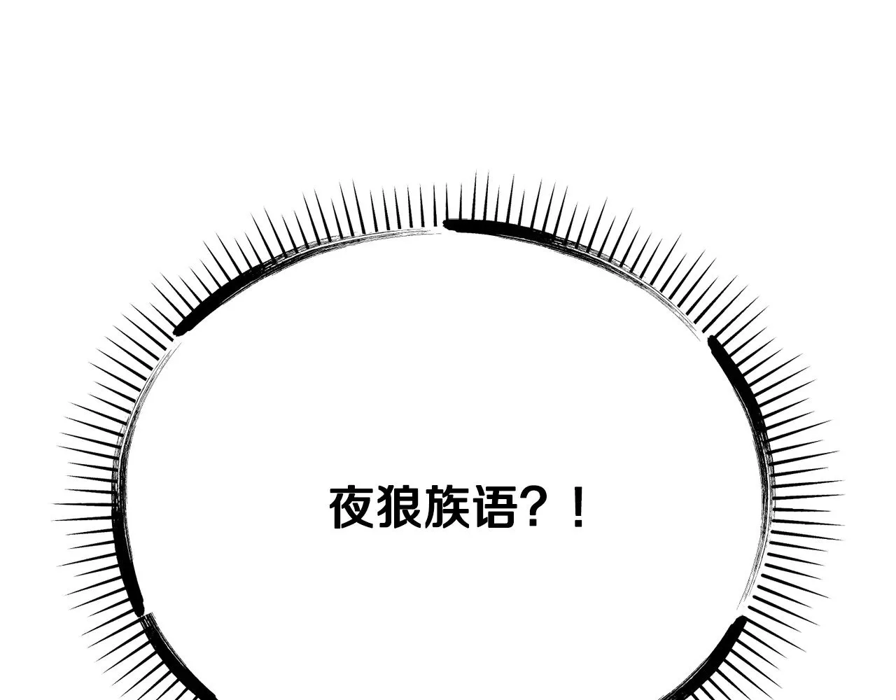 第224话 神之器皿185