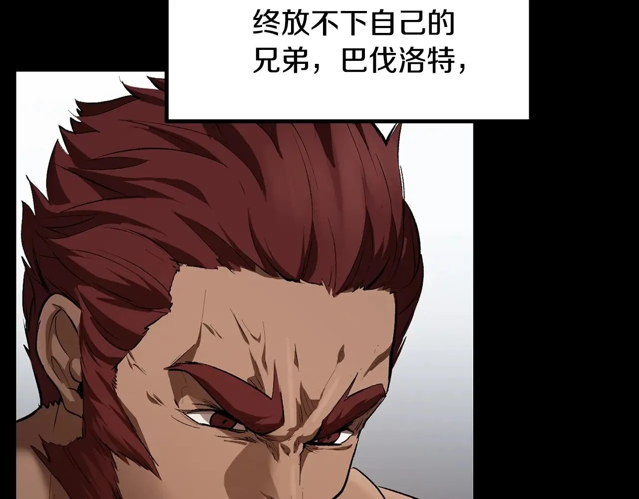 第226话 请带我去见他8