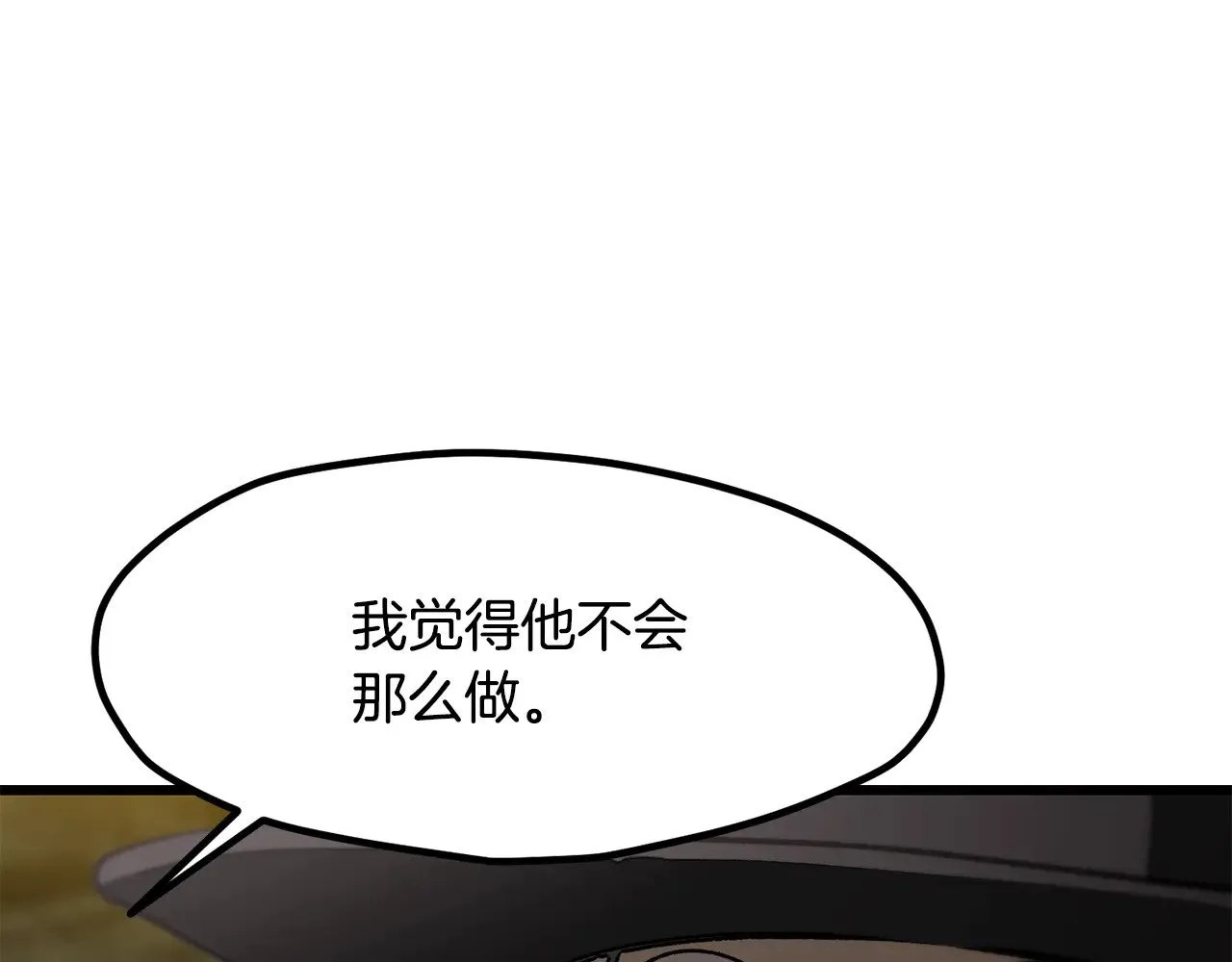 第224话 神之器皿82