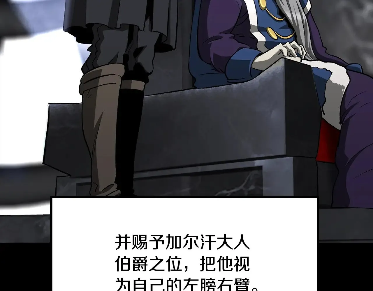 第226话 请带我去见他37