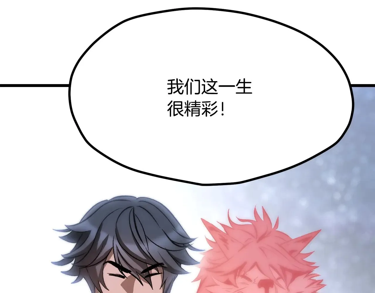 第223话 你这一生很精彩164