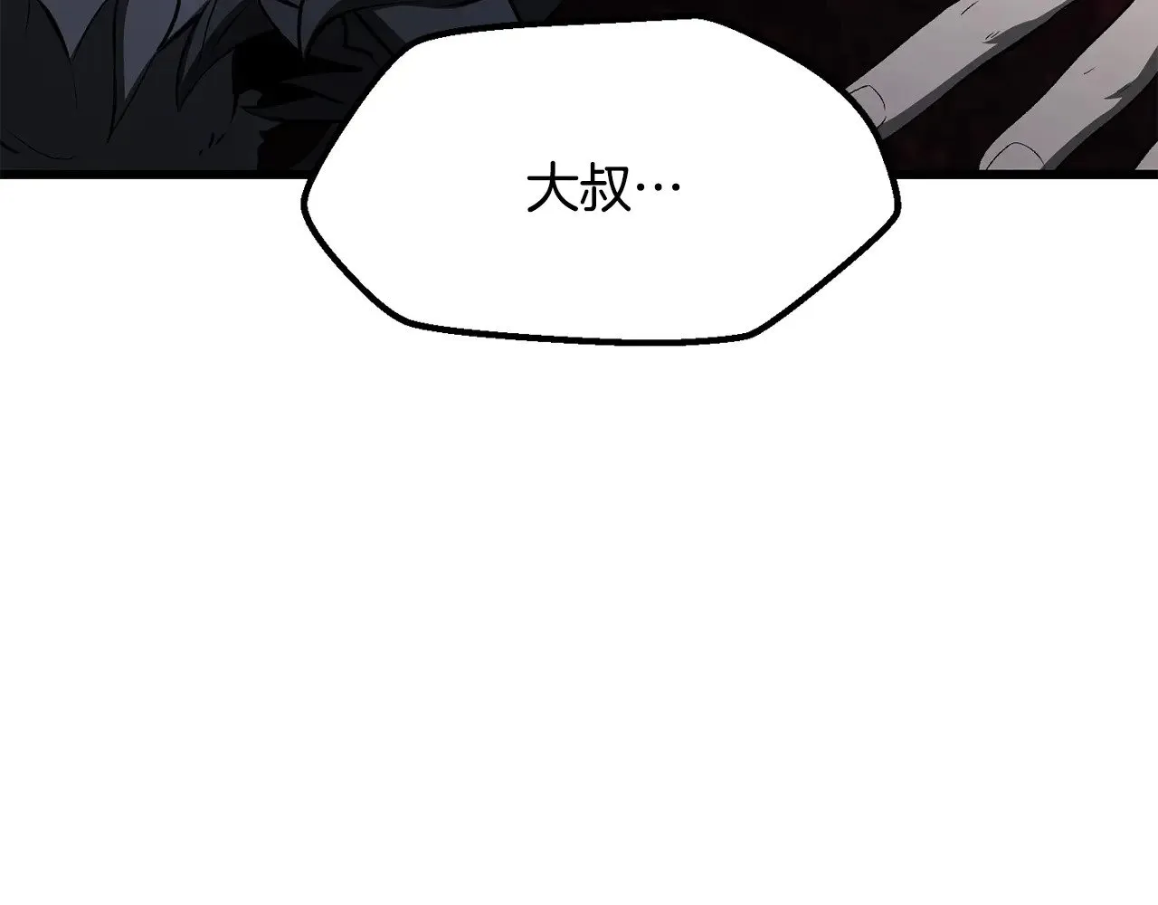 第223话 你这一生很精彩89