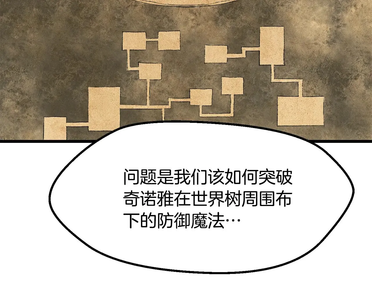 第224话 神之器皿123