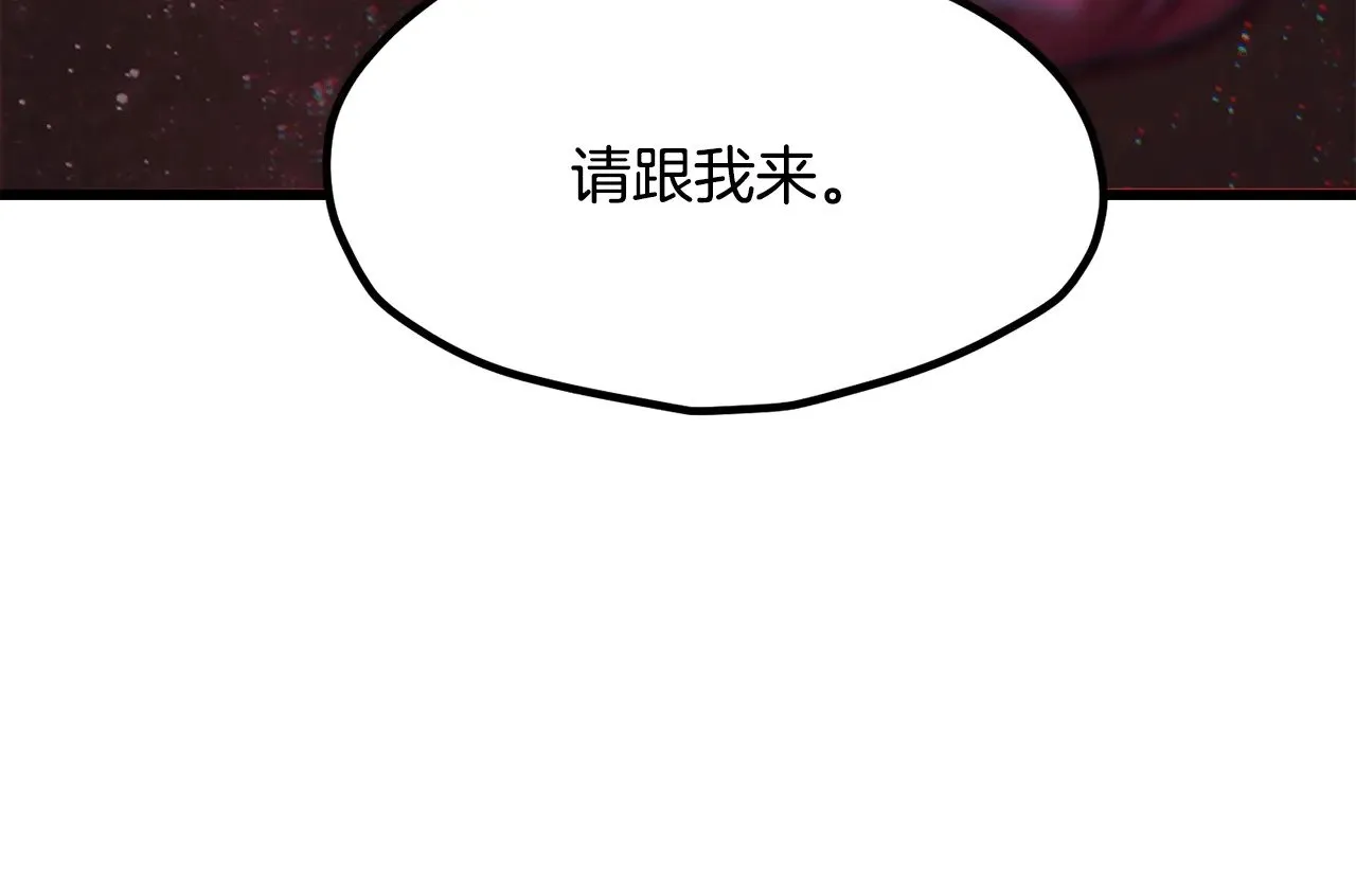 第223话 你这一生很精彩112