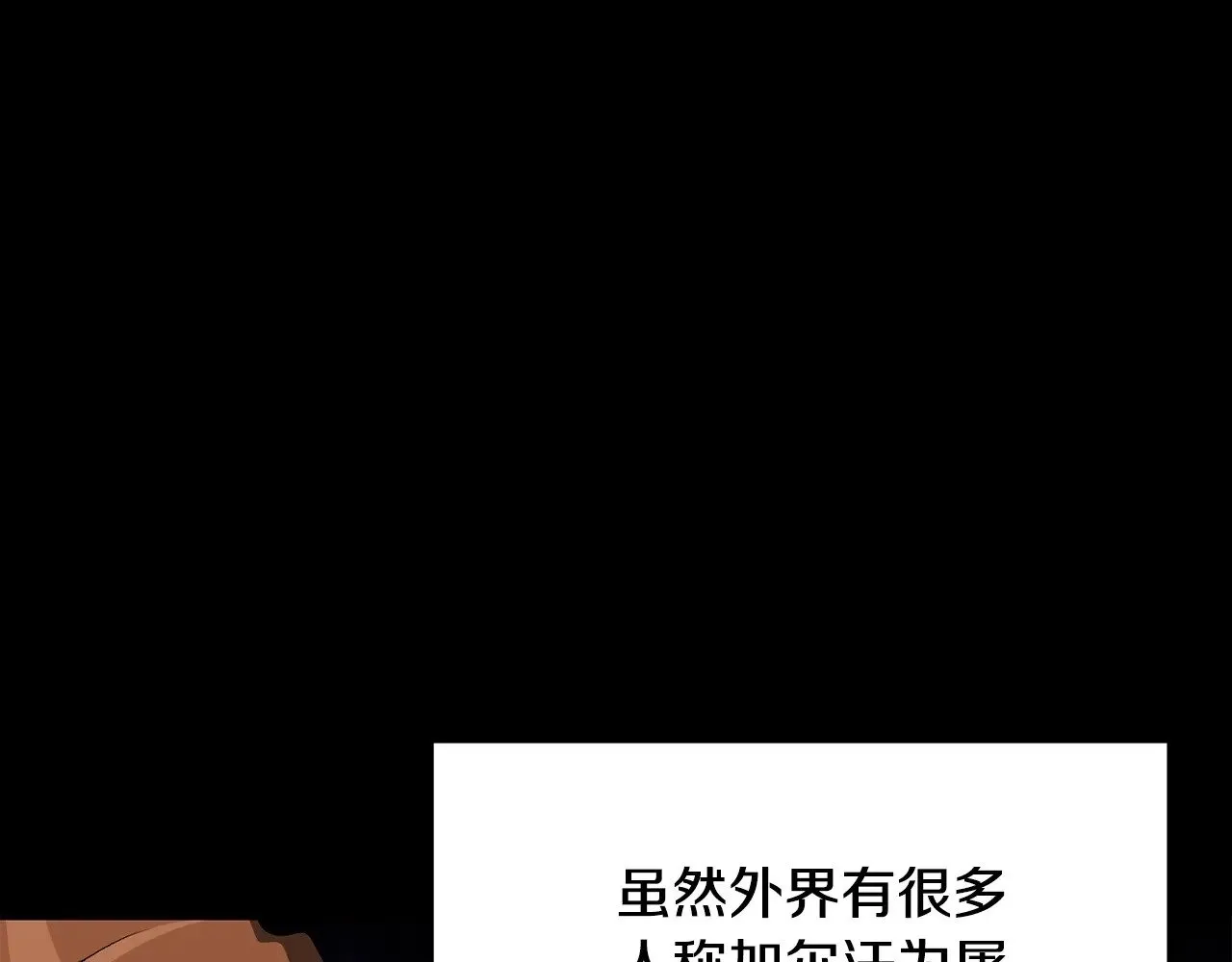 第226话 请带我去见他134