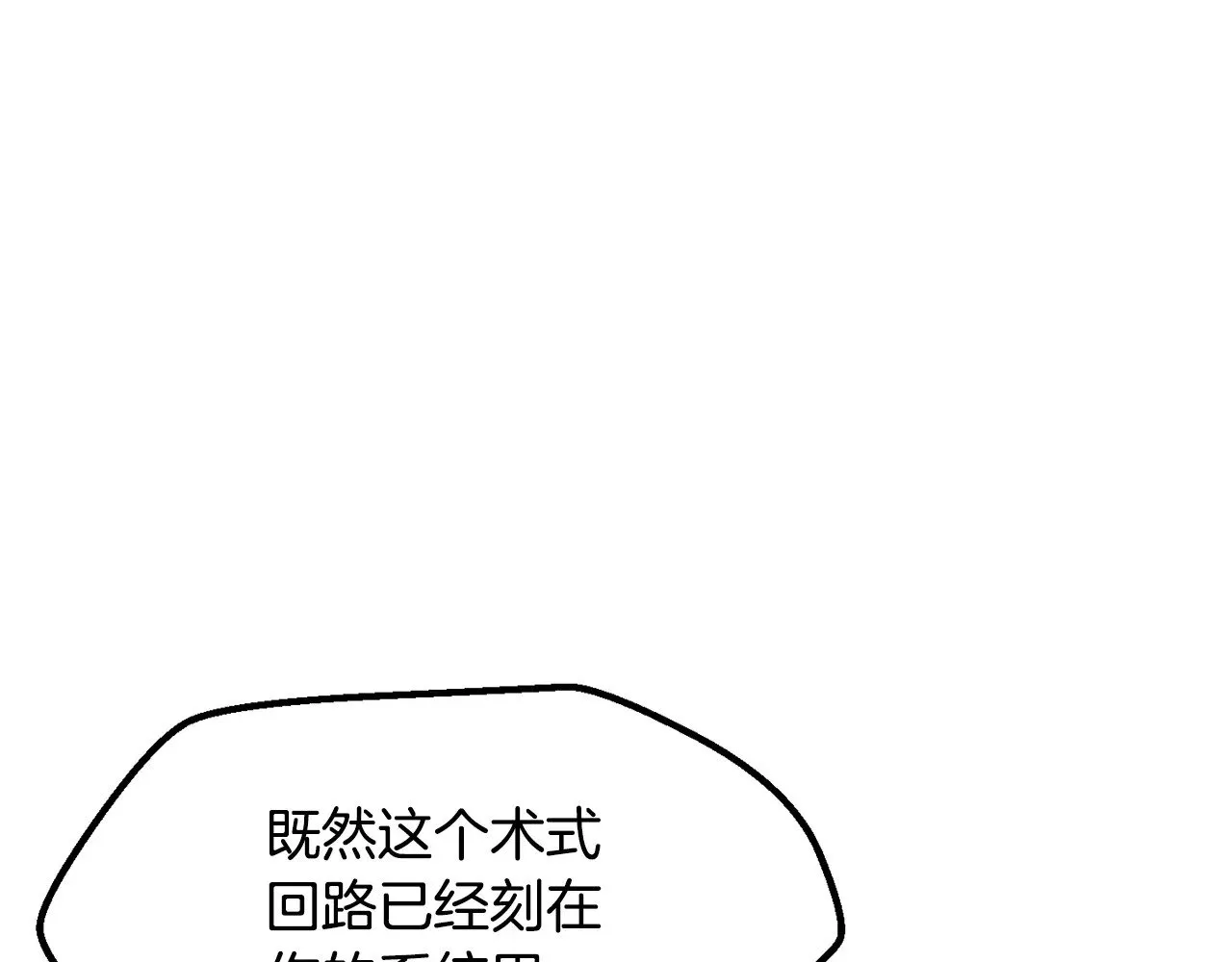 第225话 尝试新技能92